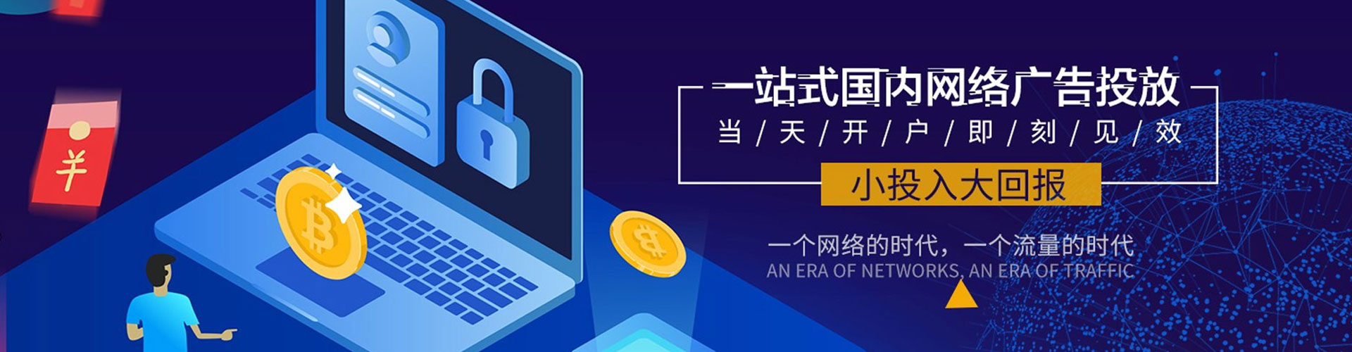 沿河小红书信息流