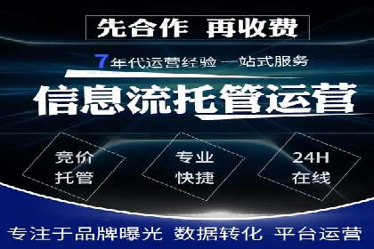 竞价推广实战：案例解析行业佼佼者的秘诀